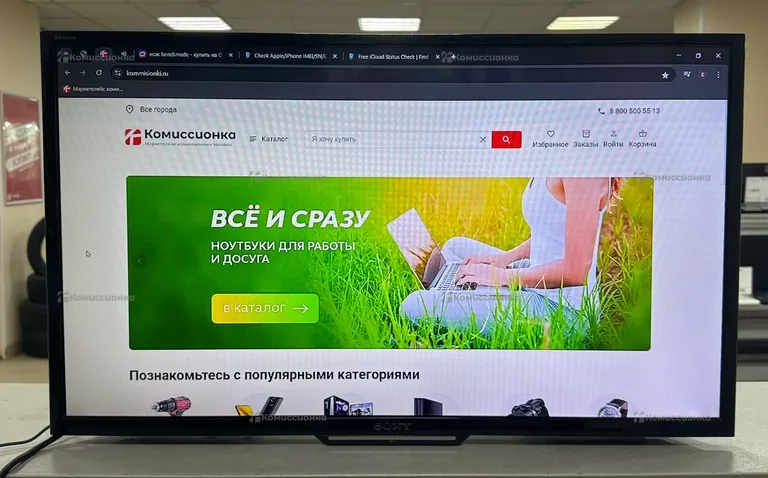 Телевизор Sony KDL-32R503C