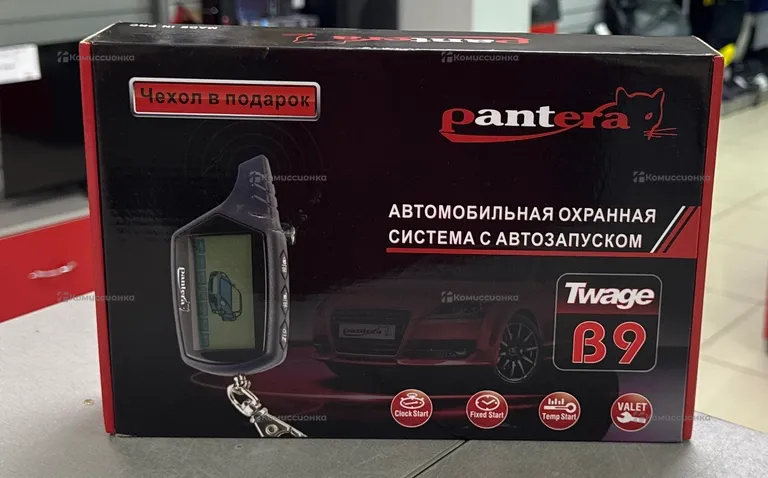 Сигнализация Pantera B9