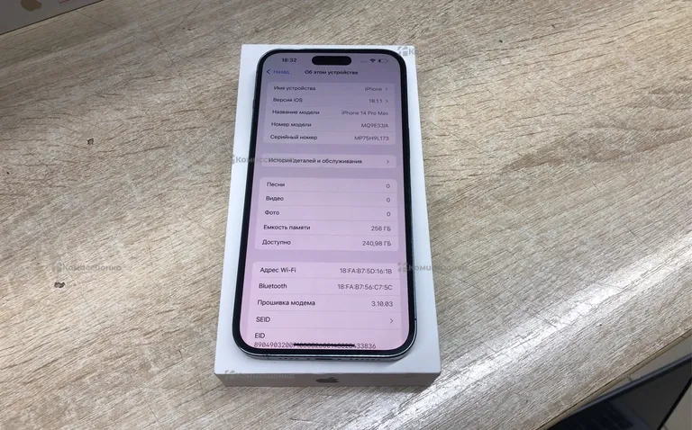 Apple iPhone 14 Pro Max 256Gb