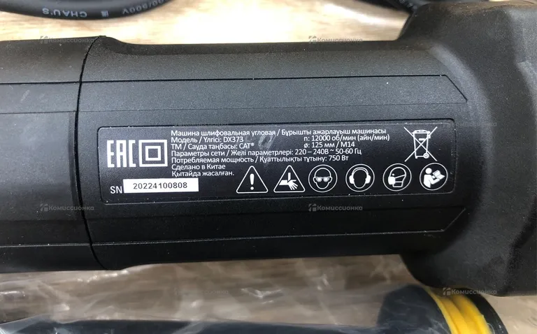 УШМ CAT DX373