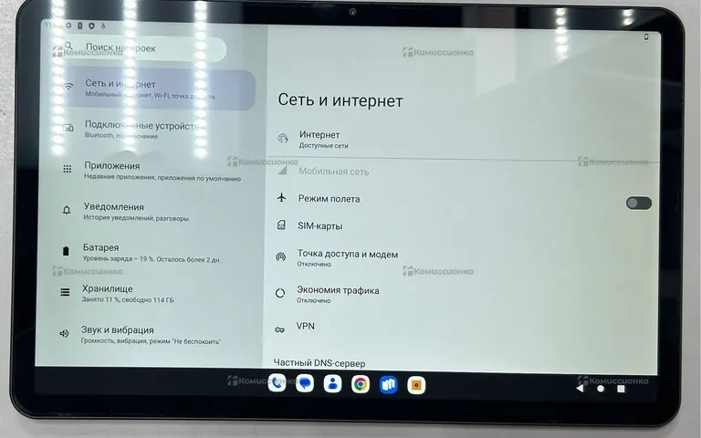 Планшет KENSHI e11
