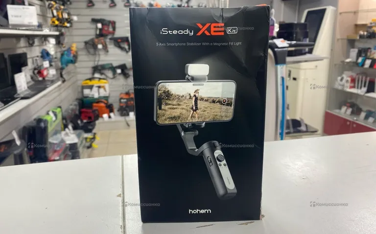 Stabilizer iSready XE kit