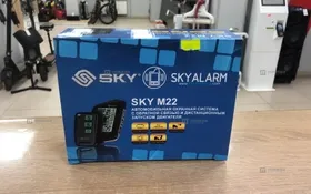 Купить Сигнализация skyalarm с автозапуском б/у , в Самара Цена:3500рублей