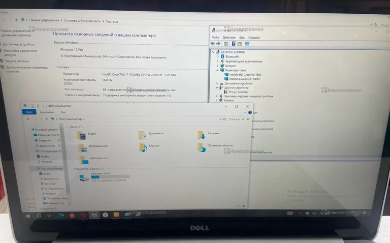 Ноутбук  Dell Precision M3800