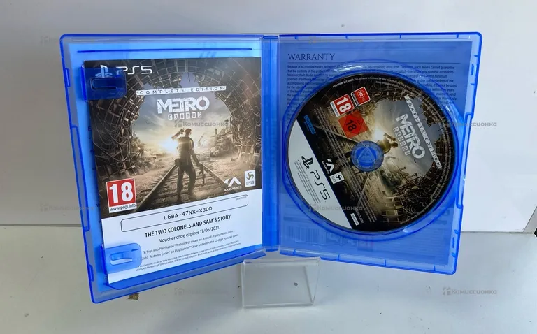 PS5 Metro Exodus