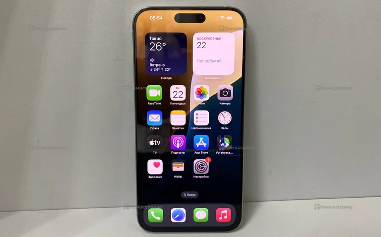 IPhone 15 pro max 256gb