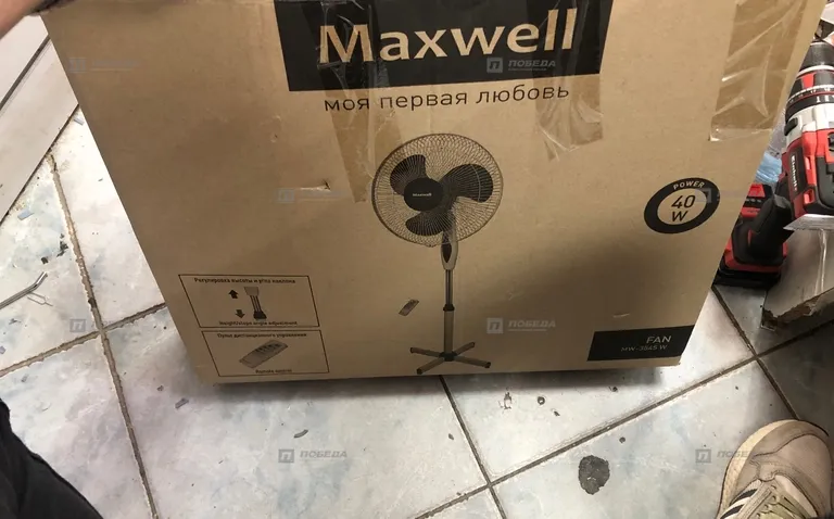 Вентилятор maxwell mw-3545