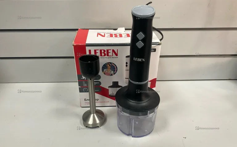 Блендер LEBEN 200Вт