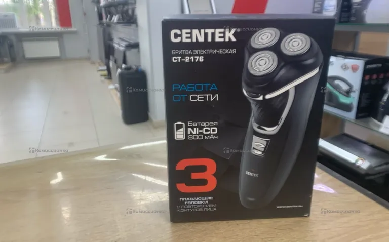 Электробритва Centek CT-2176