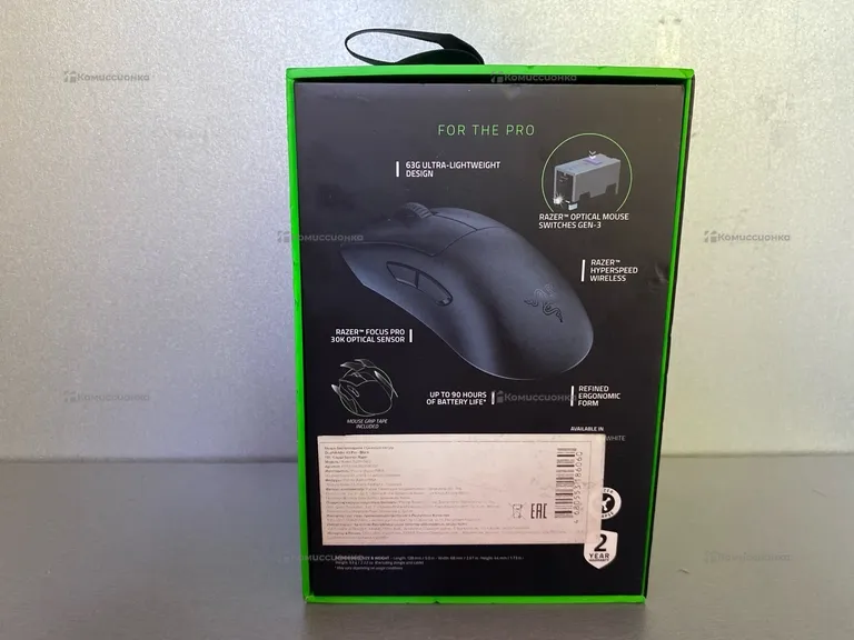 Razer DEATH ADDER V3 pro