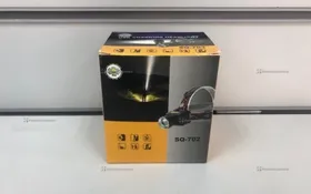 Фонарик налобный SQ-702