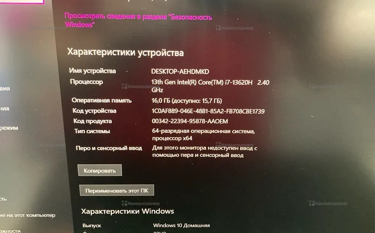 Ноутбук OMEN HP GAMING Laptop 16