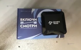 Купить Тв приставка sharks treid android 10 2/16 б/у , в Кострома Цена:990рублей