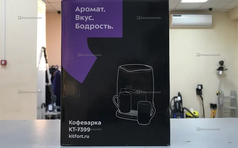 Кофеварка Kitfort