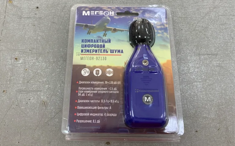 Шумомер Мегеон 92130 новый