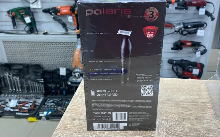Триммер Polaris ultra blade +