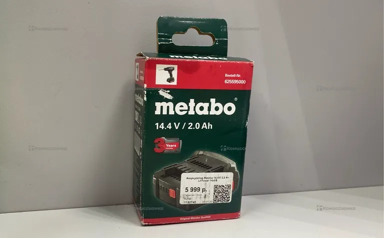 АКБ Metabo 14.4V/2Aч