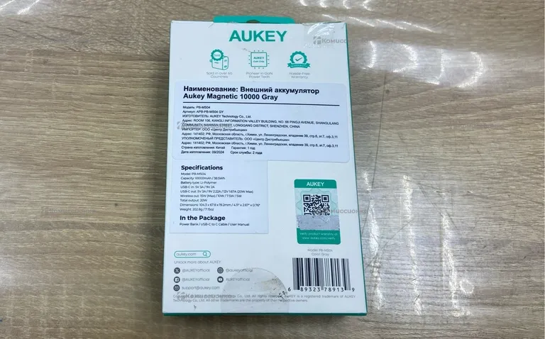 Power Bank  Aukey MagFusion 10.000