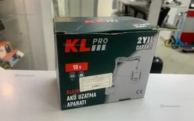 Купить Удлинитель для акб KLPRO KLA18TA б/у , в Нижний Новгород Цена:490рублей