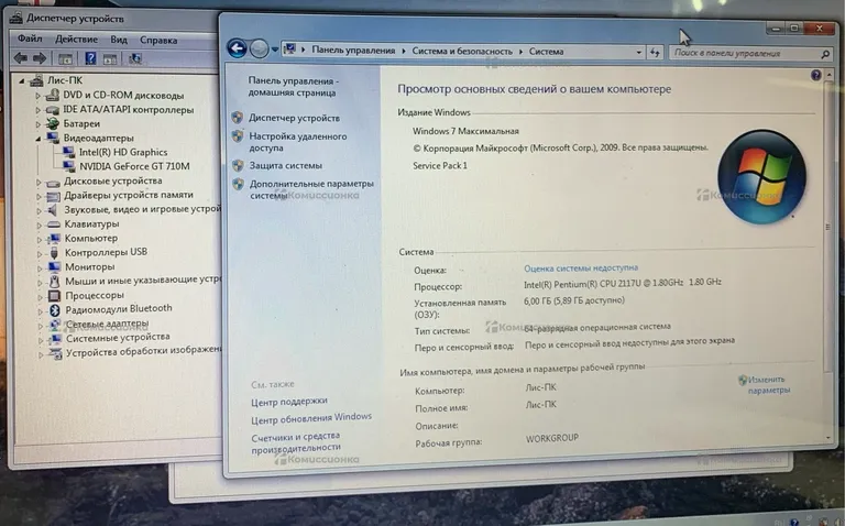 Ноутбук  ASUs X552C