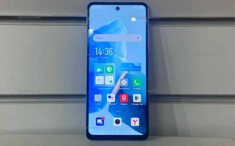 Infinix hot 30 4/128ГБ