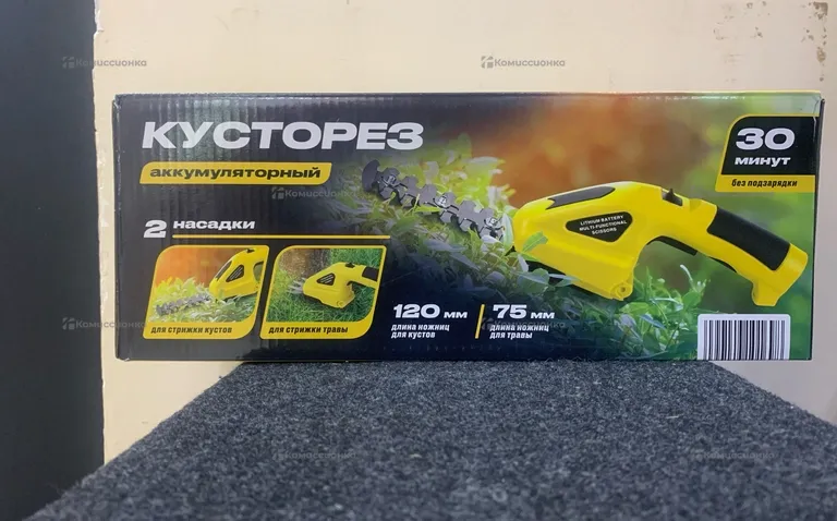 Кусторезы аккумуляторный