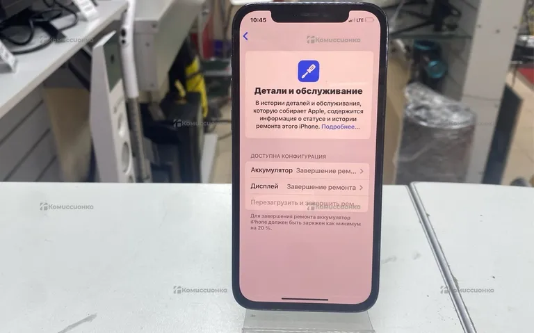 Apple iPhone  12 pro 256