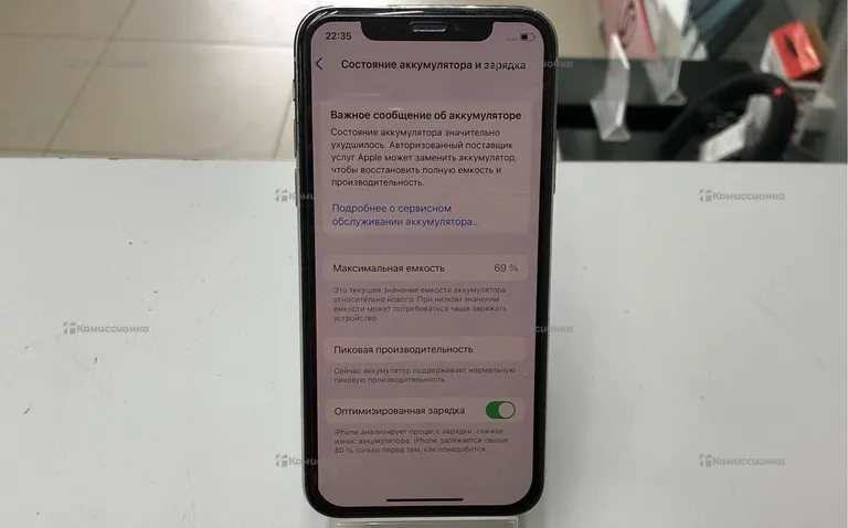 Apple IPhone X 64Gb