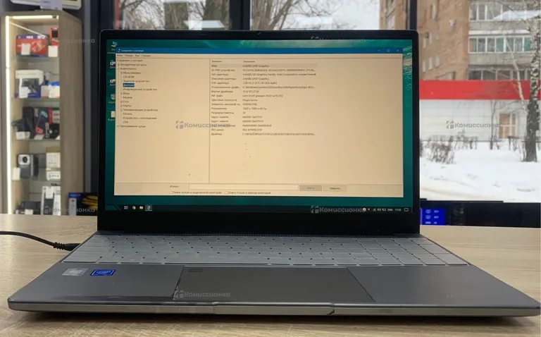 Ноутбук DEFAULT STRING V16 Pro
