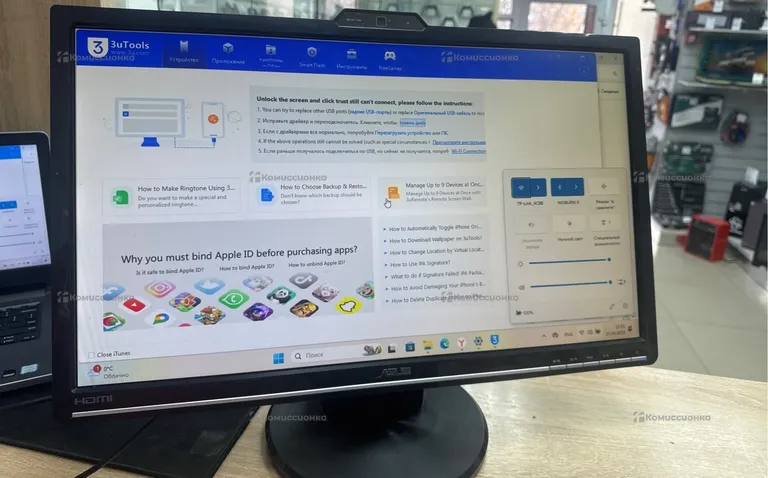 Монитор ASUS VK248H