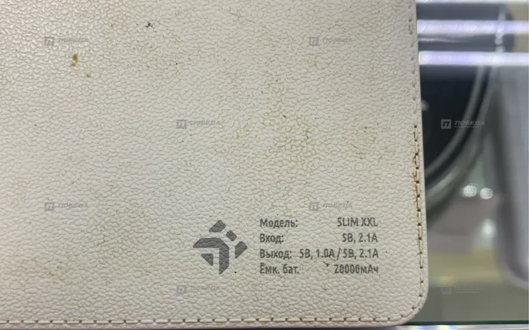 Повербанк dexp SLIM XXL