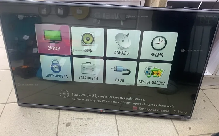 Телевизор LG 42LB552V