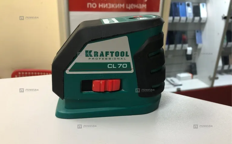 Лазерный уровень самовыравнивающийся Kraftool CL70