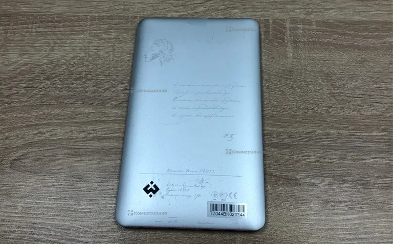 Электронная книга  Wexler T7044