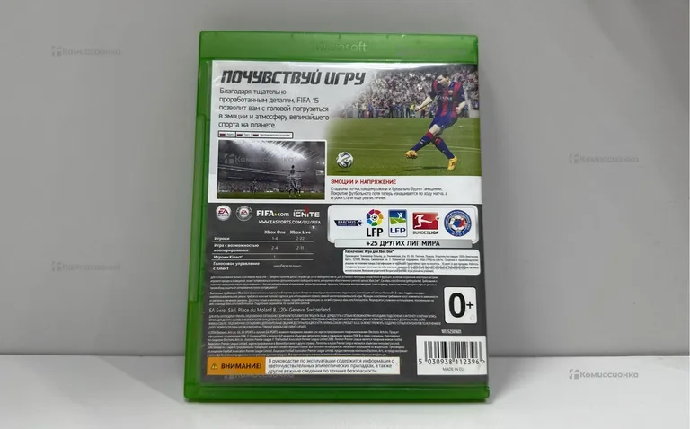 Xbox Xbox one FIFA 15