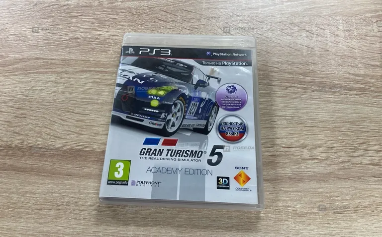 PS3. диск Gran Turismo 5