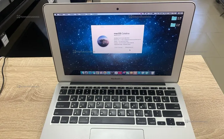 Ноутбук MackBook Air 5.1
