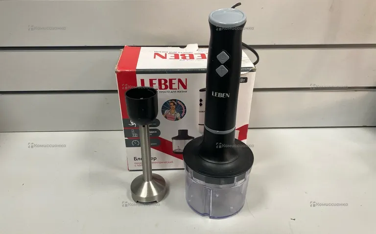 Блендер LEBEN 200Вт