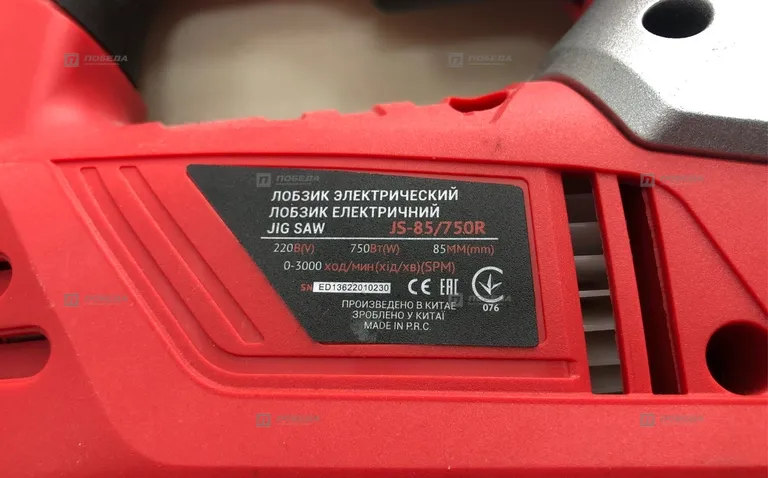 Лобзик Edon JS-85/750R