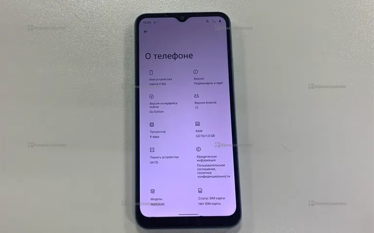 Realme C30s 3/64