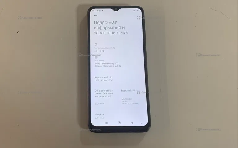Xiaomi Redmi 11 Prime 5G