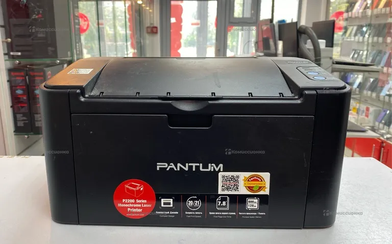 принтер Pantum P2200