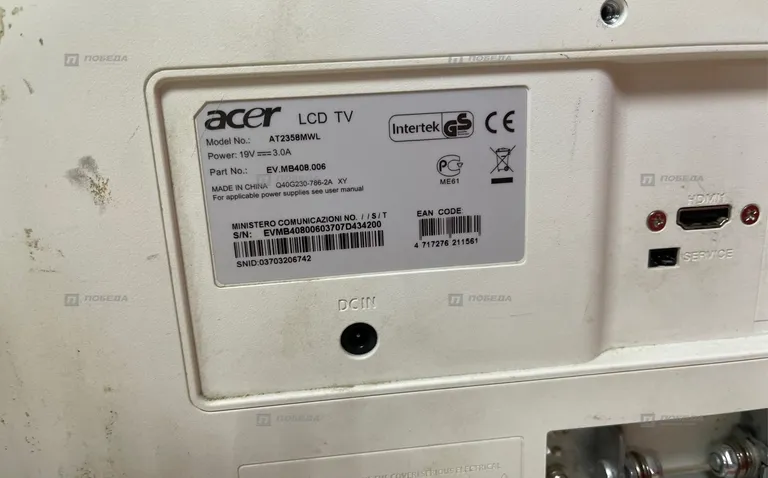 Acer AT2358ML