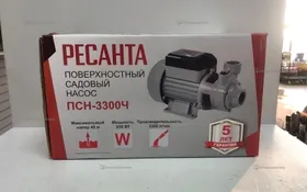 Насос Ресанта ПСН-3300ч