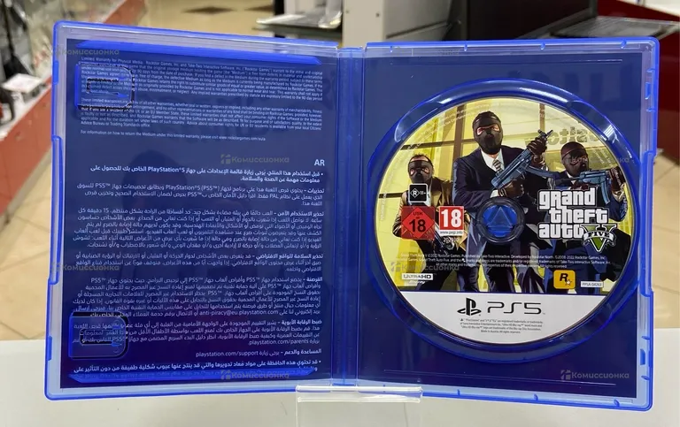 PS5 Диск для PS5 GTA V