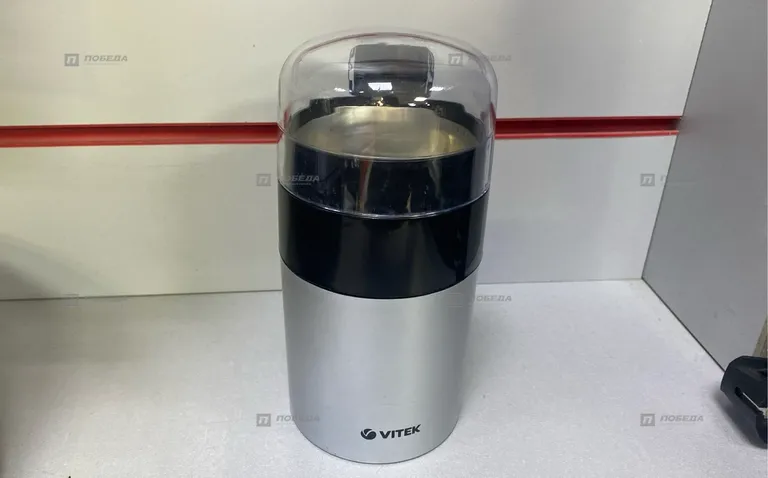 Кофемолка Vitek VT-1540