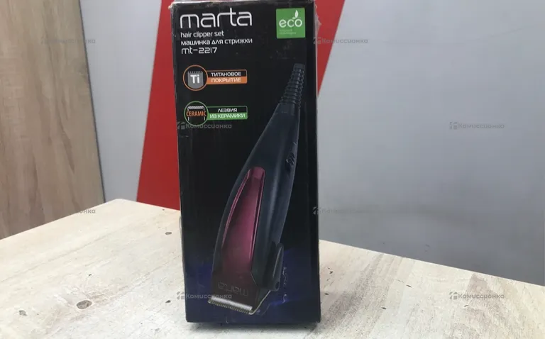 Машинка для стрижки Marta MT-2217