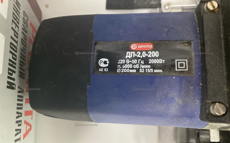 Дисковая пила ДП-2.0-200