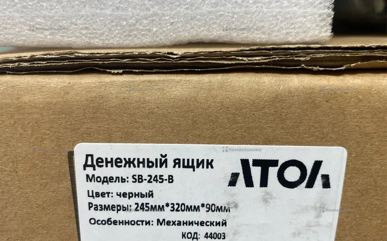 денежный ящик