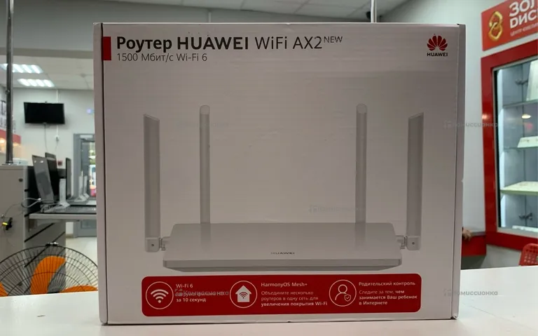 HUAWEI WiFi AX2